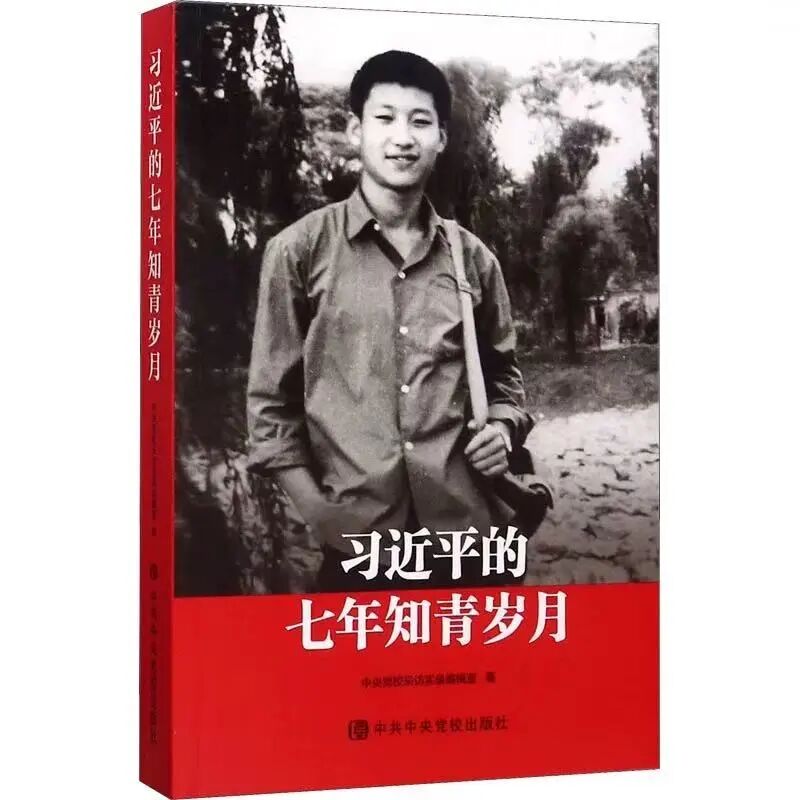 机电工程学院开展“读领袖故事，悟青春担当”感悟分享活动