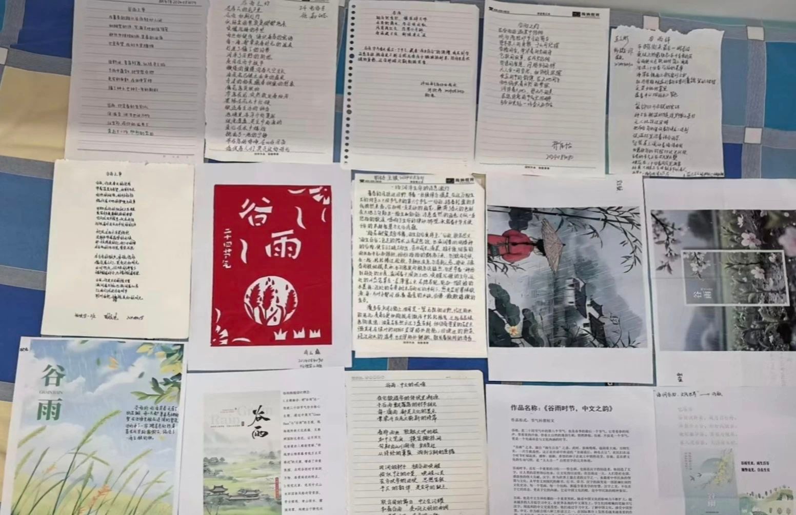 “语润谷雨·文传世界”文创征集活动圆满落幕