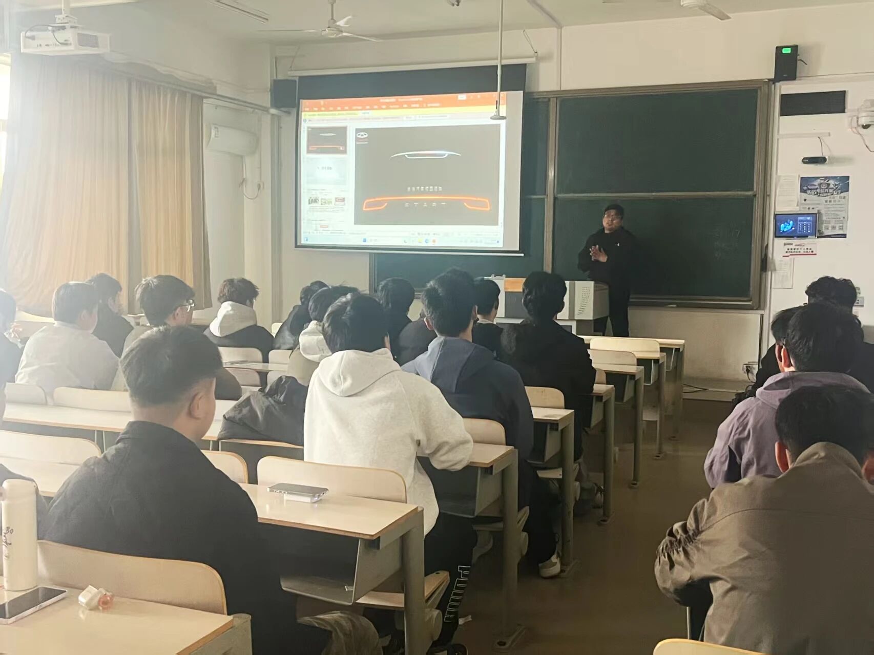 机电工程学院召开奇瑞汽车校园宣讲会